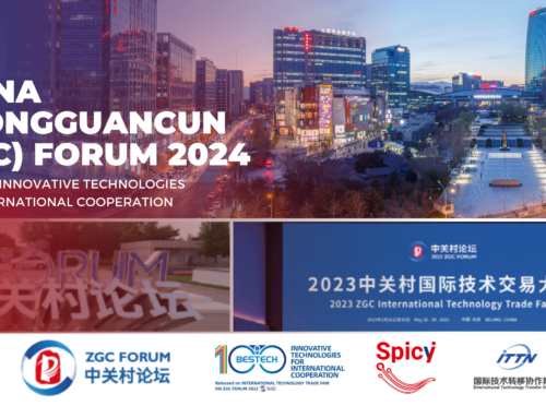 Partecipa all’edizione 2024 del China Zhongguancun (ZGC) Forum – 100 Best Innovative Technologies for International Cooperation